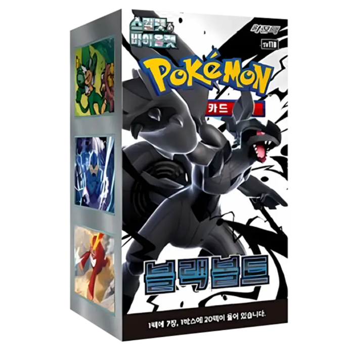 pokemon booster box under $20 Black Bolt Booster Box Korean – PokeJPN