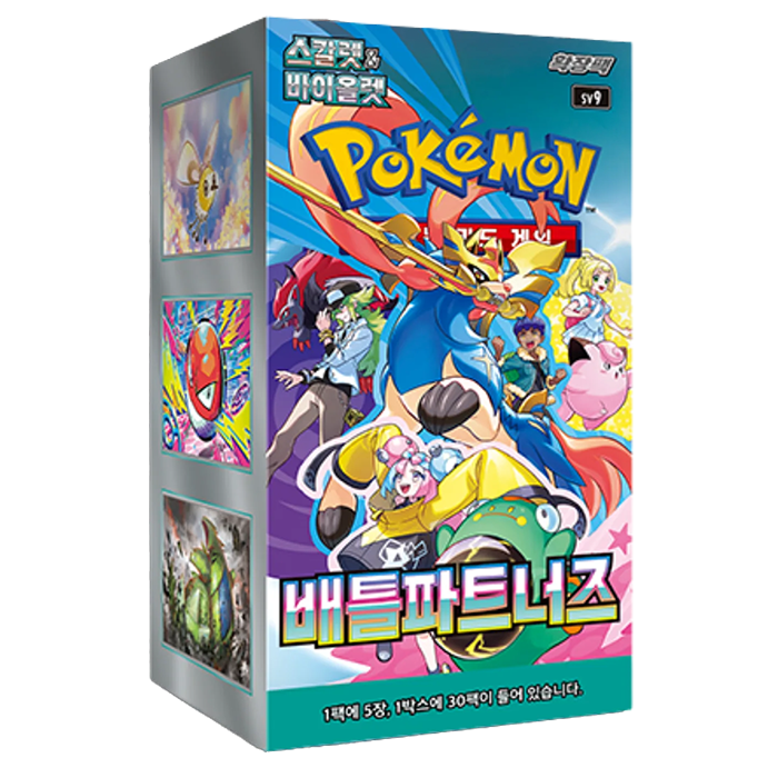 battle partners pokemon cards 10 most expensive cards in Pokmon TCG Battle Partners