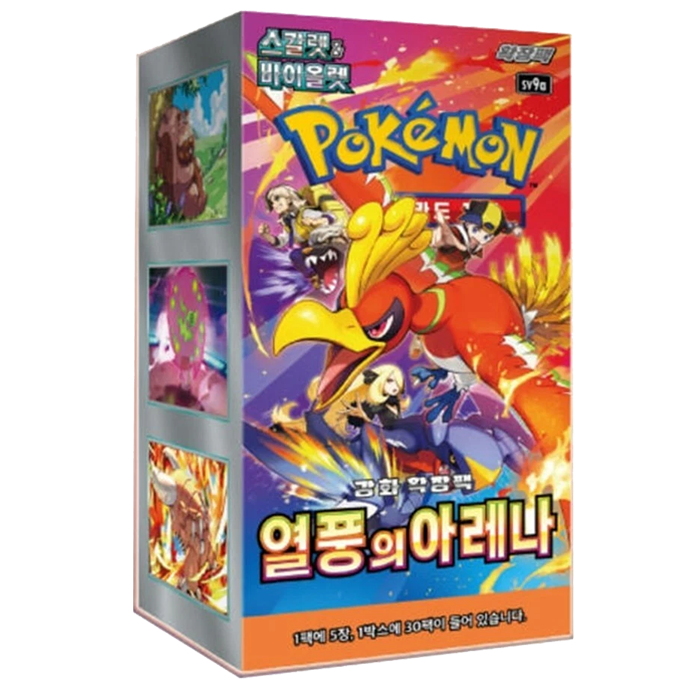 Heat Wave Arena Korean PokeJPN Heat Wave Arena Korean PokeJPN