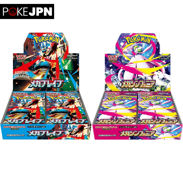 Mega Brave & Mega Symphonia Booster Box Set – PokeJPN