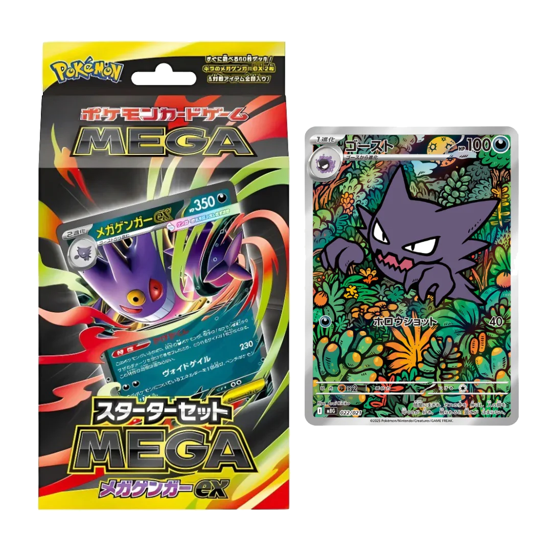 MEGA Mega Gengar EX Starter Set – PokeJPN MEGA Mega Gengar EX Starter Set – PokeJPN