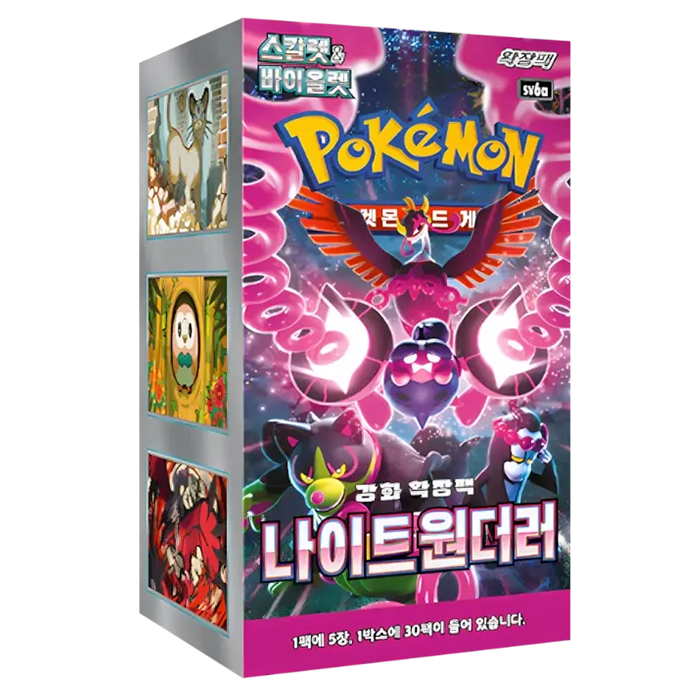 night unison booster box Night Wanderer Booster Box Korean – PokeJPN