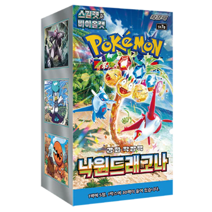 Drasna 085/064 Sv7a: Paradise Dragona Pokemon Card Paradise Dragona Booster Box SV7a - Japanese Scarlet & Violet Set, 150 Cards, Factory Sealed Pokemon Booster Bundle Drasna 085/064 Sv7a: Paradise Dragona Pokemon Card Paradise Dragona Booster Box SV7a - Japanese Scarlet & Violet Set, 150 Cards, Factory Sealed Pokemon Booster Bundle