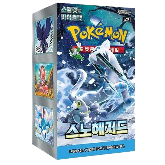 Snow Hazard Booster Box Korean Snow Hazard Booster Box Korean