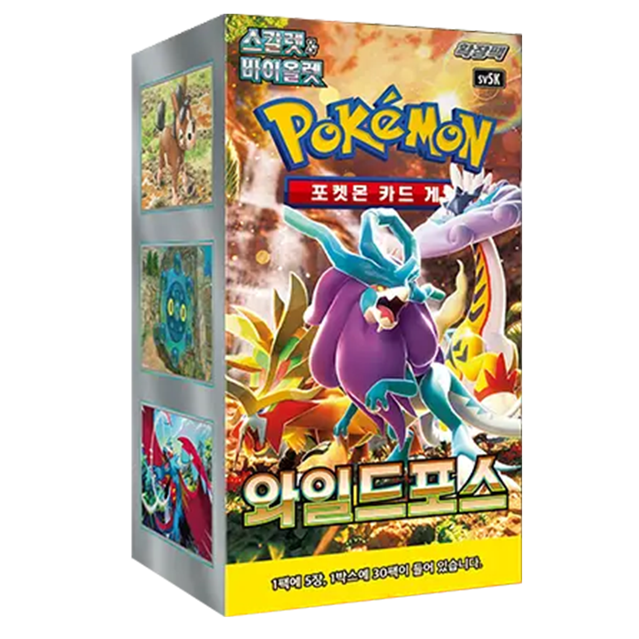 pokemon booster box 2020 Pokemon Mega Evolution ME1 Booster Box