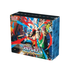 Mega Brave Pokemon Center