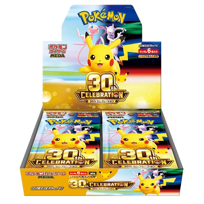 30th Anniversary - Pre-Order