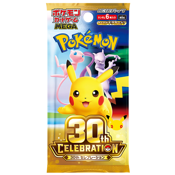 30th Anniversary - Pre-Order