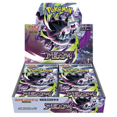 Abyss Eye