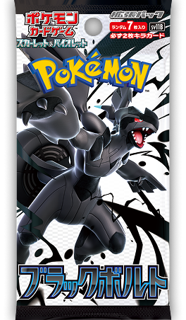 Black Bolt PokeJPN Black Bolt PokeJPN