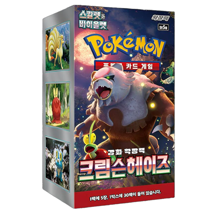 Crimson Haze Korean PokeJPN Crimson Haze Korean PokeJPN