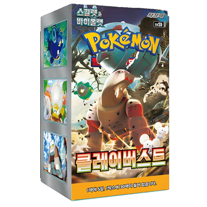 Clay Burst Booster Box Korean PokeJPN Clay Burst Booster Box Korean PokeJPN