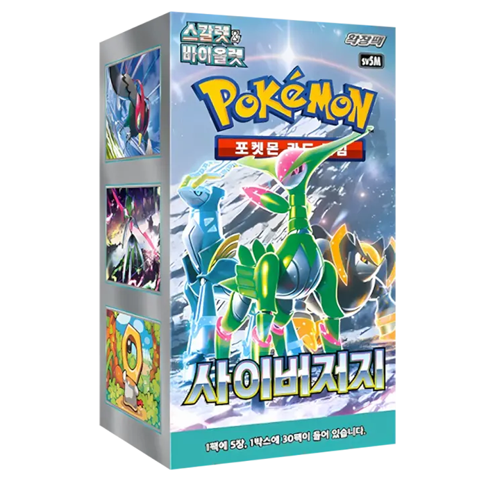 Cyber Judge Booster Box Korean