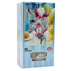 Gem 2 Booster Box (S-Chinese)