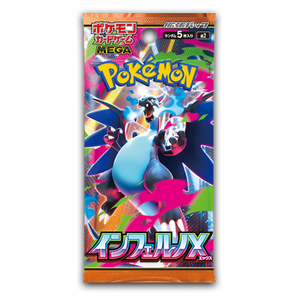 Inferno X PokeJPN Inferno X PokeJPN