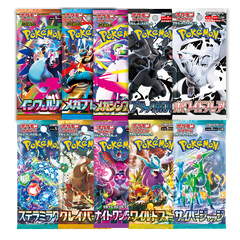 Japanese 10 Pack Bundle
