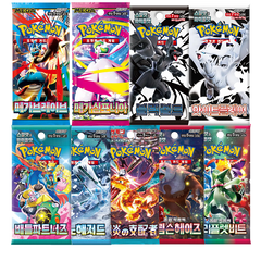 Korean 9 Pack Bundle