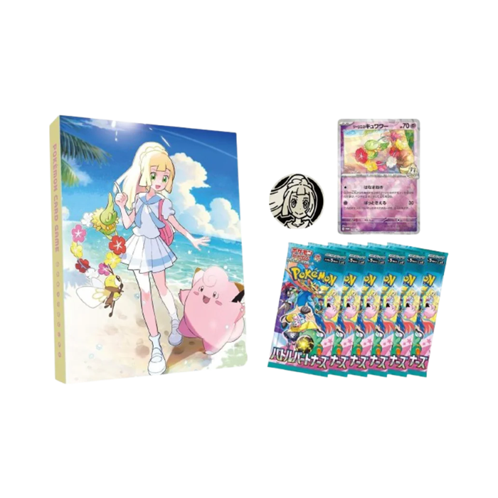 Battle Partners Lillie File Set