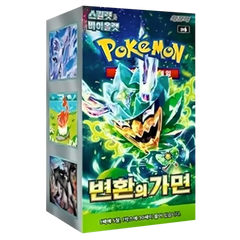Mask of Change Booster Box Korean