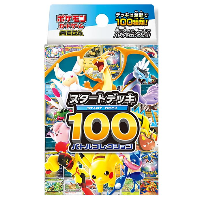 Start Deck 100 Battle Collection PokeJPN Start Deck 100 Battle Collection PokeJPN