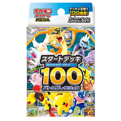 Japanese Pokémon – PokeJPN