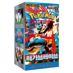 Mega Brave Booster Box Korean
