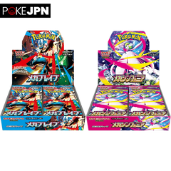 Japanese Pokémon – PokeJPN