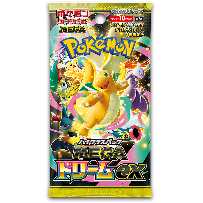 ポケモンカード MEGA DREAM ex High Class Pack Mega Dream ex Officially Revealed | PokeGuardian