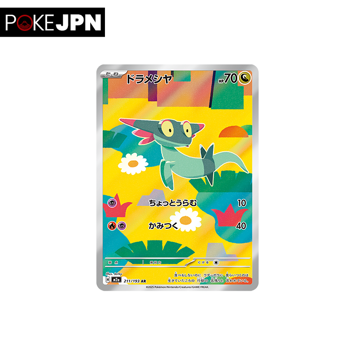 Pokmon Japanese Mega Dream EX Booster Box - Factory Sealed - US Seller Pokmon Japanese Mega Dream EX Booster Box - Factory Sealed - US Seller