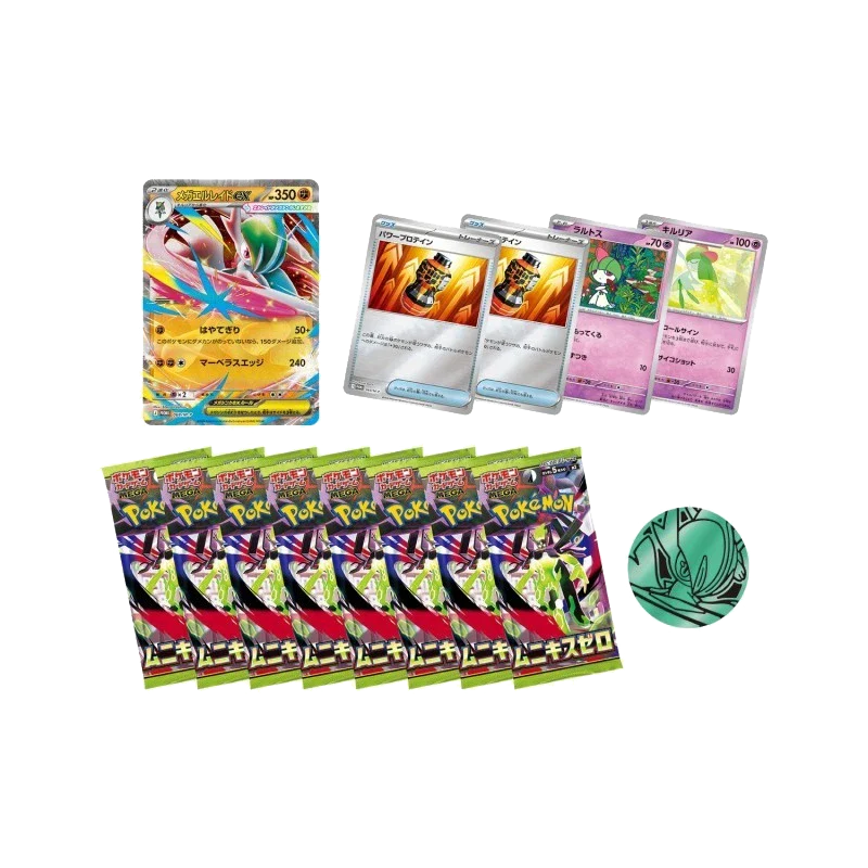 Pokemon Card Game Mega Special Card Set Mega Gallade ex Pokemon Card Game Mega Special Card Set Mega Gallade ex