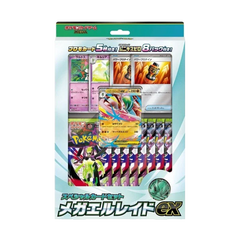 Mega Gallade EX Special Set