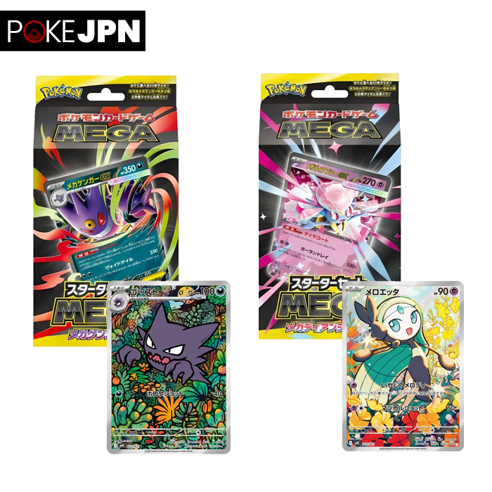 Mega Gengar and Mega Diancie Starter Set Combo PokeJPN Mega Gengar and Mega Diancie Starter Set Combo PokeJPN