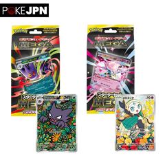 Mega Gengar and Mega Diancie Starter Set Combo
