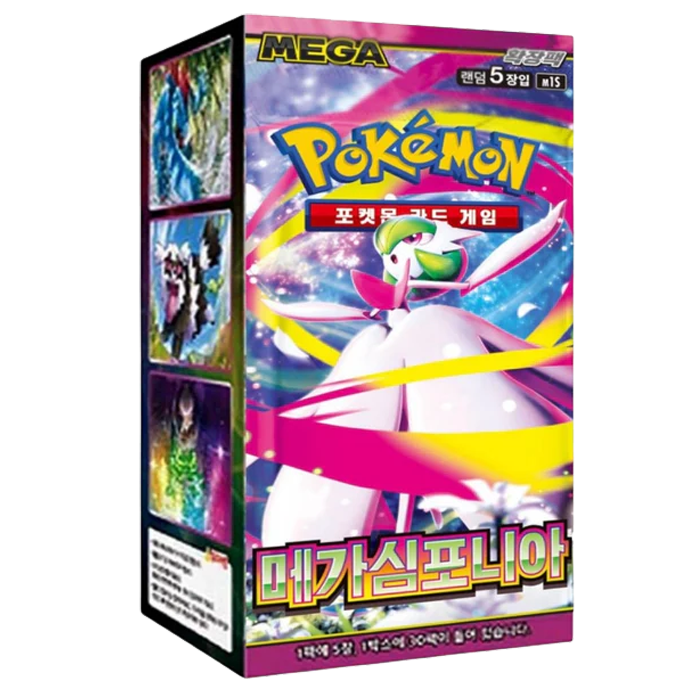 Mega Symphonia Booster Box Korean