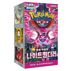 Night Wanderer Booster Box Korean