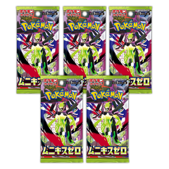 Nihil Zero - 5 Packs - Pre Order