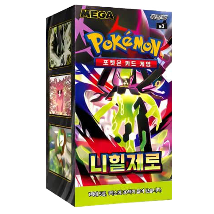 Nihil Zero Booster Box Korean
