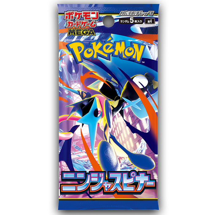 Ninja Spinner – PokeJPN Ninja Spinner – PokeJPN