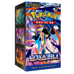 Ninja Spinner Booster Box Korean