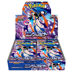 Ninja Spinner - Pre Order