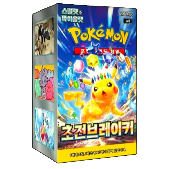 Super Electric Breaker Korean PokeJPN Super Electric Breaker Korean PokeJPN