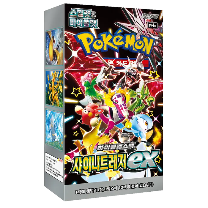 Shiny Treasure Korean