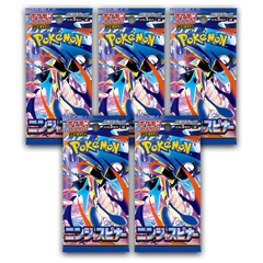 Ninja Spinner - 5 Packs Pre Order