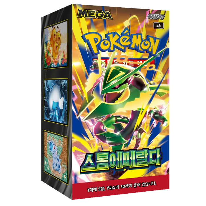 Storm Emerald Booster Box Korean - Shipping 8/31