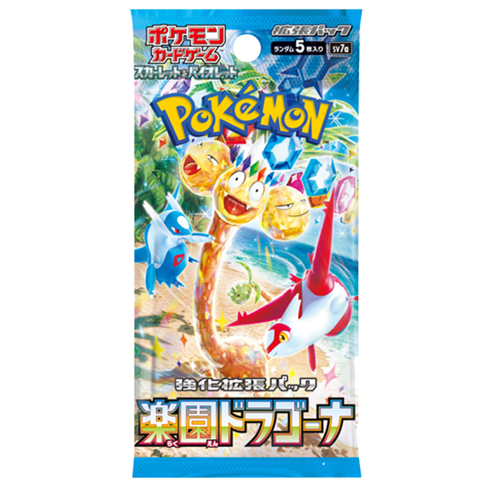 Paradise Dragona PokeJPN Paradise Dragona PokeJPN
