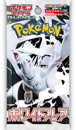 White Flare PokeJPN White Flare PokeJPN